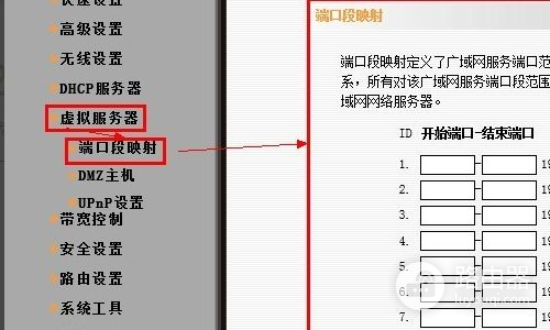 怎么让路由器给虚拟机一个内网IP(虚拟机怎样设置网络连接)