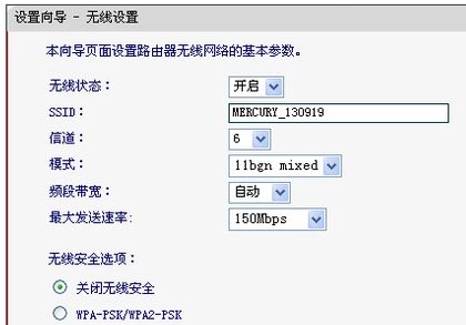 换电信光猫后路由器怎么设置(中国电信网络更换路由器怎么设置)