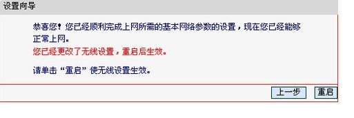 换电信光猫后路由器怎么设置(中国电信网络更换路由器怎么设置)