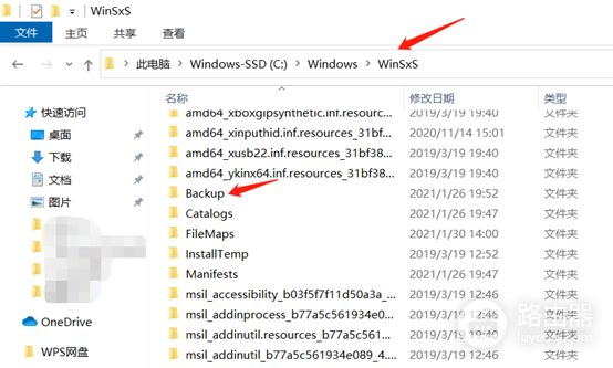 删除这几个文件夹内容(电脑上如何删除文件夹)