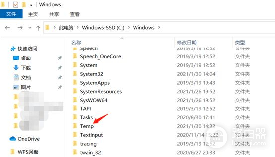 删除这几个文件夹内容(电脑上如何删除文件夹)
