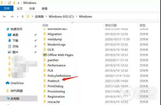 删除这几个文件夹内容(电脑上如何删除文件夹)