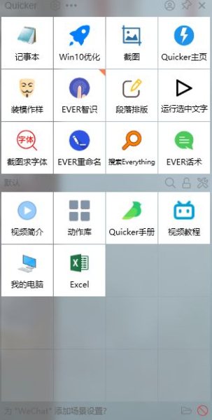 一键隐藏电脑窗口(一键隐藏电脑窗口图标)