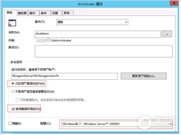 利用域组策略实现定时关机(为域设置组策略)