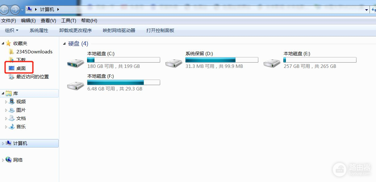 让你电脑桌面文件随便放(电脑桌面如何随意摆放)