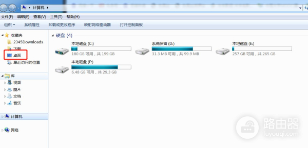 让你电脑桌面文件随便放(电脑桌面如何随意摆放)