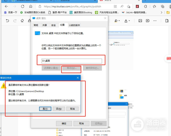 让你电脑桌面文件随便放(电脑桌面如何随意摆放)