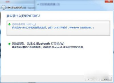 Win7安装PDF虚拟打印机的操作方法(电脑如何安装虚拟打印机)