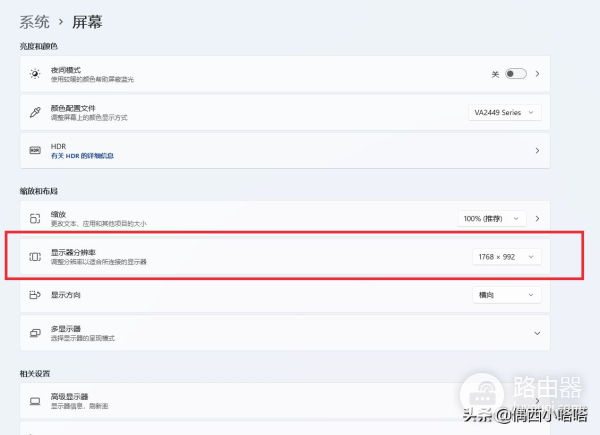 电脑显示有黑边或者整个屏幕都扁的怎么调整(电脑显示有黑边或者整个屏幕都扁的怎么调整大小)