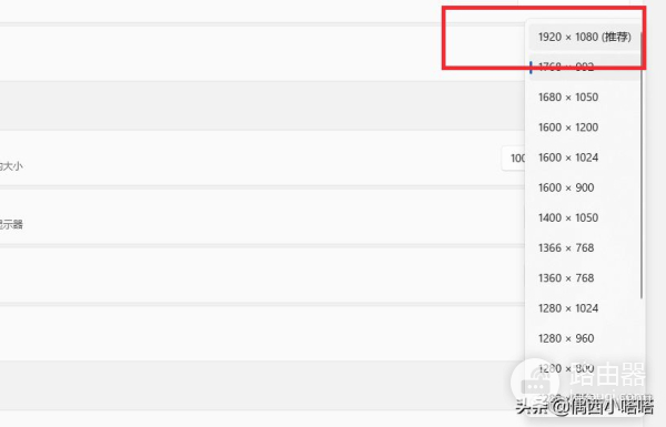 电脑显示有黑边或者整个屏幕都扁的怎么调整(电脑显示有黑边或者整个屏幕都扁的怎么调整大小)