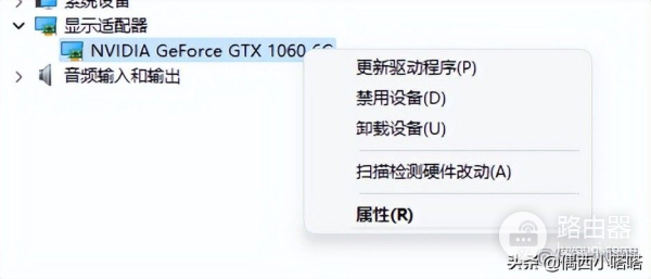 电脑显示有黑边或者整个屏幕都扁的怎么调整(电脑显示有黑边或者整个屏幕都扁的怎么调整大小)