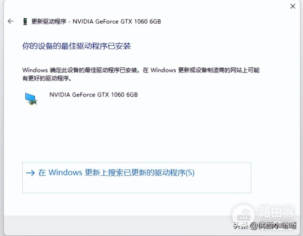 电脑显示有黑边或者整个屏幕都扁的怎么调整(电脑显示有黑边或者整个屏幕都扁的怎么调整大小)