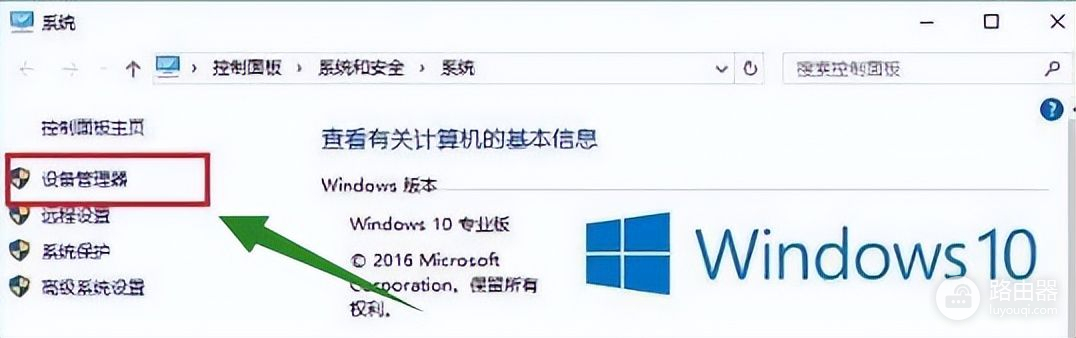 系统win10开机黑屏时间长如何解决(win10开机黑屏时间长怎么解决)