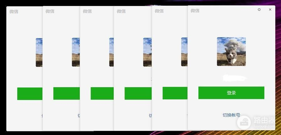 怎么在电脑上登录多个微信(如何在电脑上登入微信)