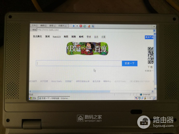 12年前电视购物的笔记本电脑拆解,配置惨不忍睹还是WinCE系统