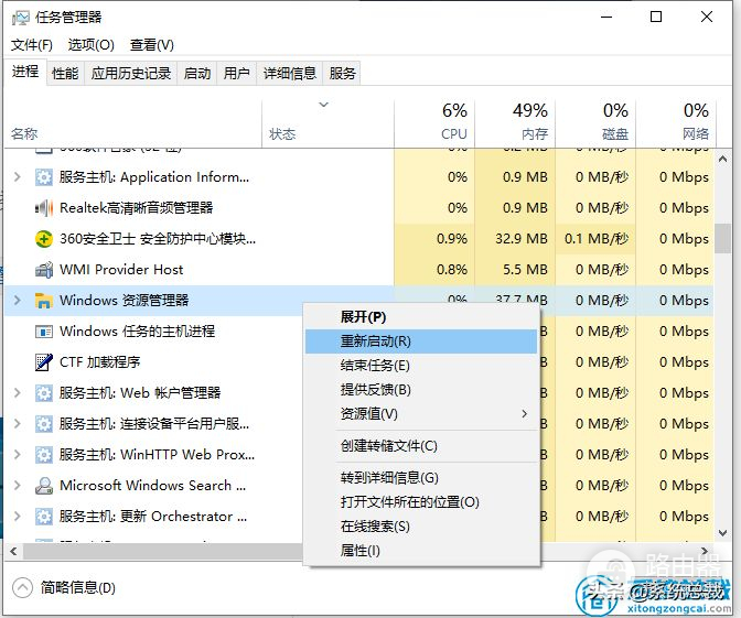 电脑桌面底下一排图标没了怎么办(电脑桌面下面图标没了)