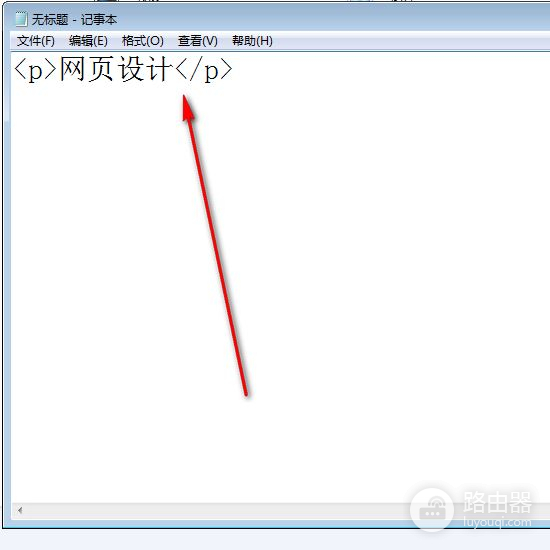 电脑的记事本怎样制作网页(如何用电脑记事本)