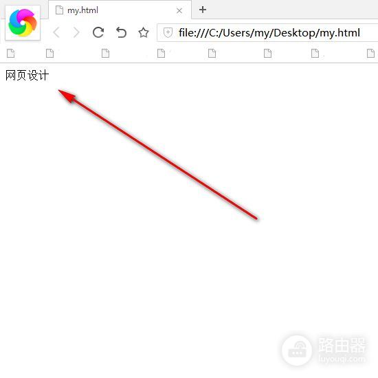 电脑的记事本怎样制作网页(如何用电脑记事本)