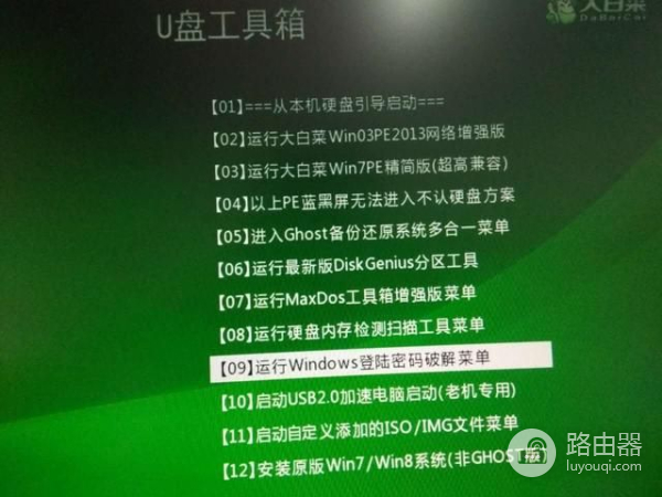记一次电脑自动重启故障排查(电脑遇到故障自动重启)