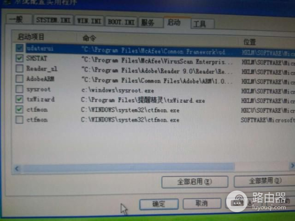 记一次电脑自动重启故障排查(电脑遇到故障自动重启)