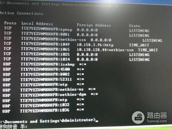 记一次电脑自动重启故障排查(电脑遇到故障自动重启)
