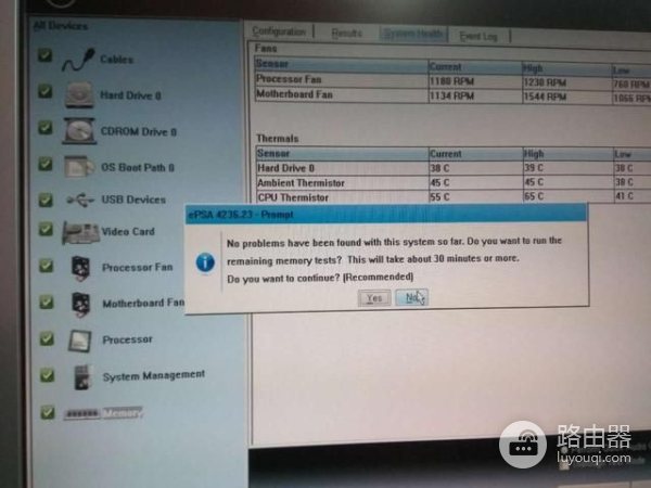 记一次电脑自动重启故障排查(电脑遇到故障自动重启)