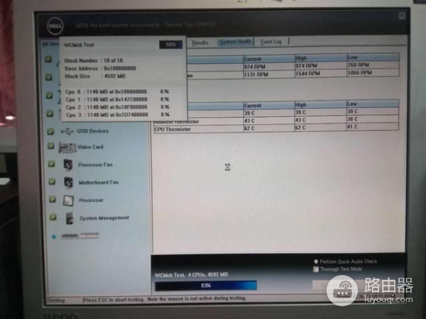 记一次电脑自动重启故障排查(电脑遇到故障自动重启)