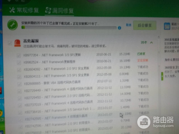 记一次电脑自动重启故障排查(电脑遇到故障自动重启)