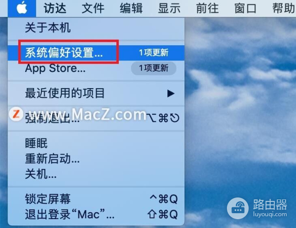 苹果电脑如何设置开启远程控制(苹果如何远程控制电脑)