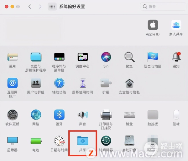 苹果电脑如何设置开启远程控制(苹果如何远程控制电脑)