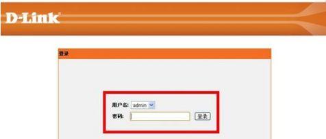怎样连接dlink无线路由器设置(怎么远程登陆家里路由器)