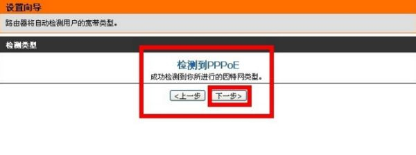 怎样连接dlink无线路由器设置(怎么远程登陆家里路由器)