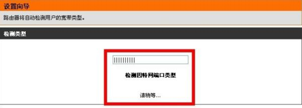 怎样连接dlink无线路由器设置(怎么远程登陆家里路由器)