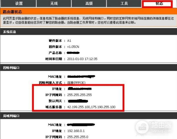 怎样连接dlink无线路由器设置(怎么远程登陆家里路由器)