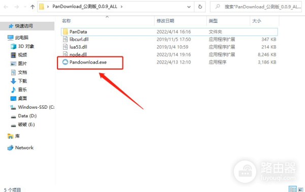 不用某网盘的VIP(不用下载的网盘)