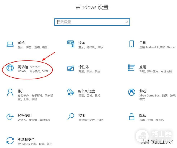 教科书式教你如何用笔记本电脑联网(如何把笔记本电脑联网)