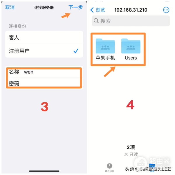 苹果手机跟电脑互传文件很简单(苹果如何与电脑传文件)
