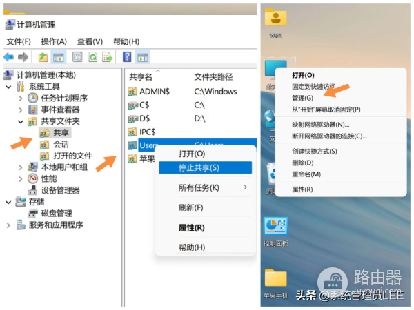 苹果手机跟电脑互传文件很简单(苹果如何与电脑传文件)