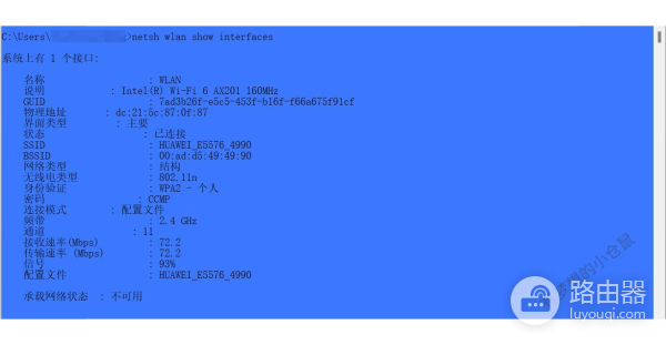 如何通过指令查看无线网卡的相关信息(如何通过指令查看无线网卡的相关信息和信息)