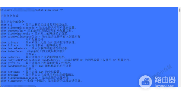 如何通过指令查看无线网卡的相关信息(如何通过指令查看无线网卡的相关信息和信息)