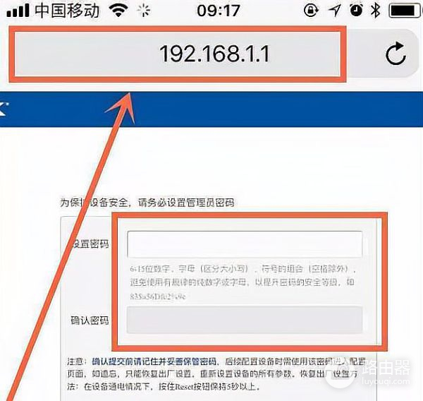 用手机怎样重新设置路由器(用手机重新设置路由器)