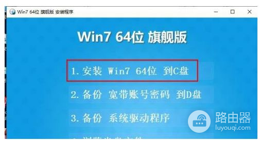 华硕电脑刷机重装系统的详细步骤(如何电脑刷机重装系统)