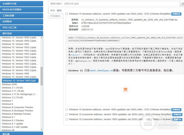 做个系统U盘吧，以后电脑崩溃不求人