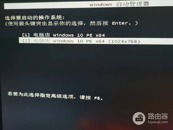 做个系统U盘吧，以后电脑崩溃不求人