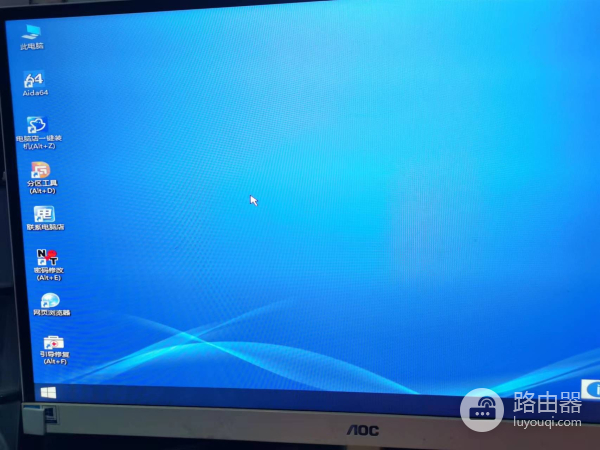 做个系统U盘吧，以后电脑崩溃不求人