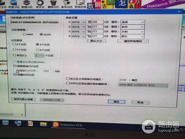 做个系统U盘吧，以后电脑崩溃不求人