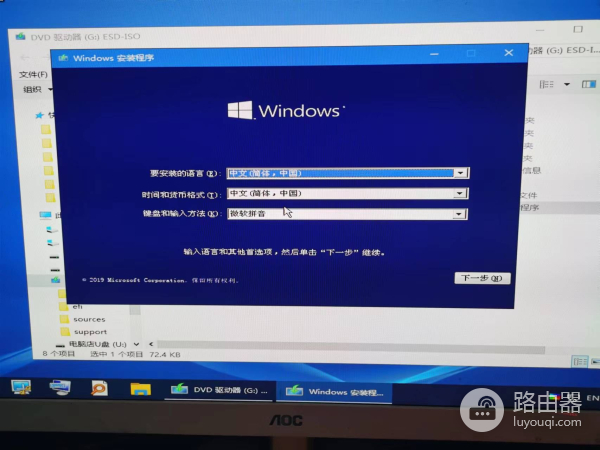 做个系统U盘吧，以后电脑崩溃不求人
