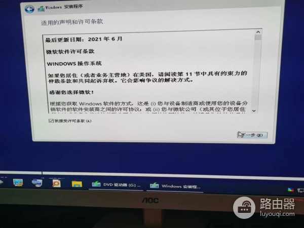 做个系统U盘吧，以后电脑崩溃不求人