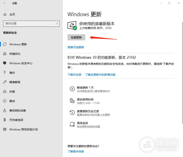 做个系统U盘吧，以后电脑崩溃不求人