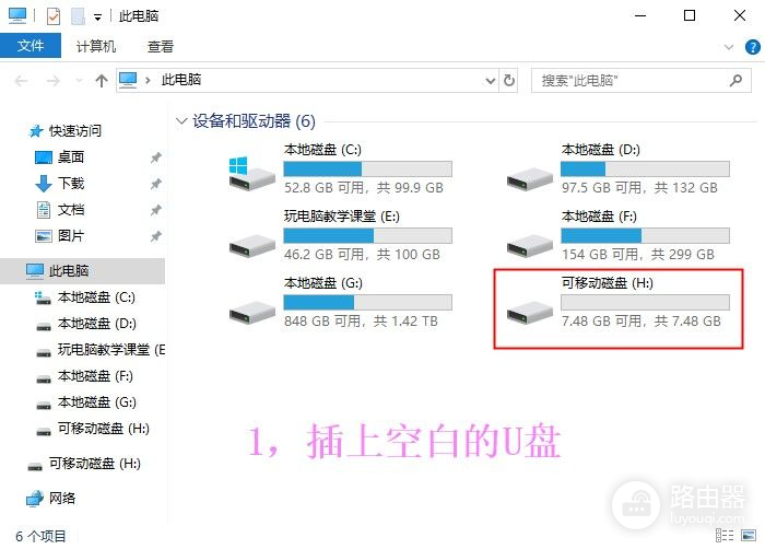 如何制作系统U盘(如何制作系统u盘win7)